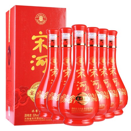 宋河宴慶窖藏價(jià)格(宋河宴慶窖藏酒多少錢(qián)一箱)