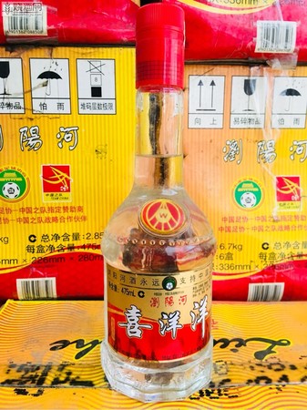 瀏陽河酒20年酒價格表(20年瀏陽河酒的價格)