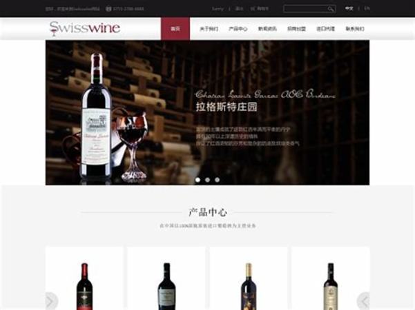 2022紅酒十大品牌排行榜,紅酒在哪個(gè)網(wǎng)站購買