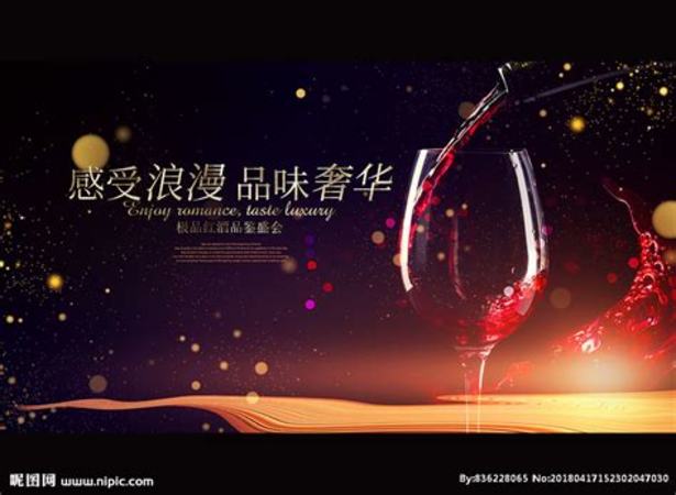 三月紅酒品鑒會活動主題,紅酒品鑒會主題有哪些