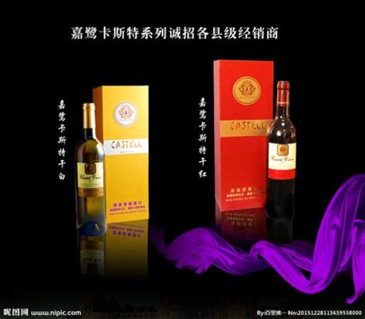 進(jìn)口紅酒如何銷售,銷售紅酒如何銷售