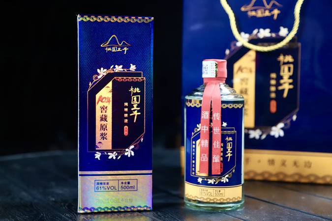 62度芝麻香原漿酒價(jià)格表(芝麻香白酒價(jià)格表)