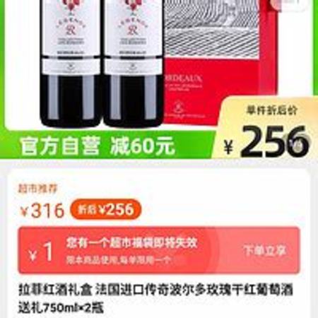 實(shí)體店買紅酒注意什么,超市買紅酒注意什么