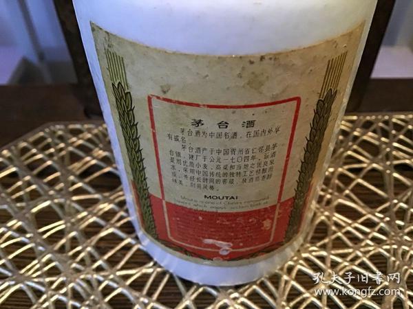 茅臺(tái)酒廠國(guó)神酒(茅臺(tái)國(guó)神酒是什么)