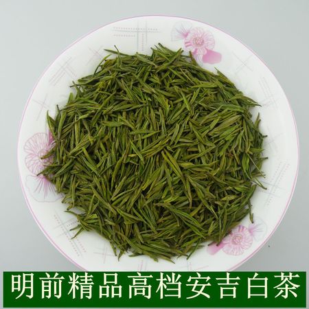 安吉白茶珍品價(jià)格表(安吉白茶珍藏價(jià)格表)