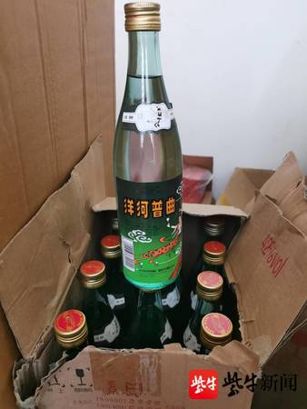 洋河白酒夢之藍(lán)六系列價格表(洋河系列夢之藍(lán)酒價格表大全)