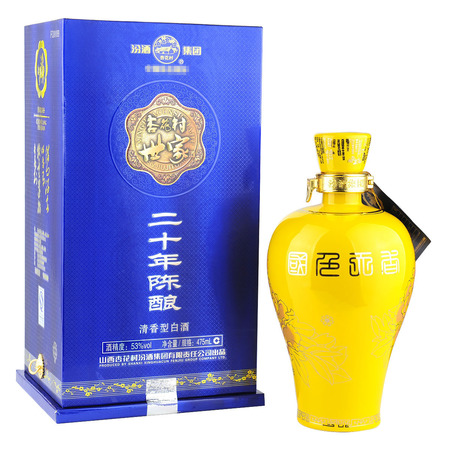 42汾酒帝王黃價(jià)格查詢(xún)(42度汾酒價(jià)格)