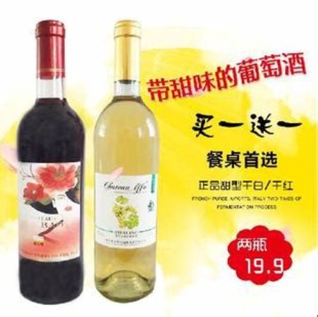 昆明進(jìn)口葡萄酒代理紅酒招代理,TONELES紅酒多少一瓶