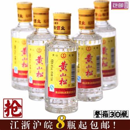 汾酒什么牌子正宗,什么牌子的汾酒好