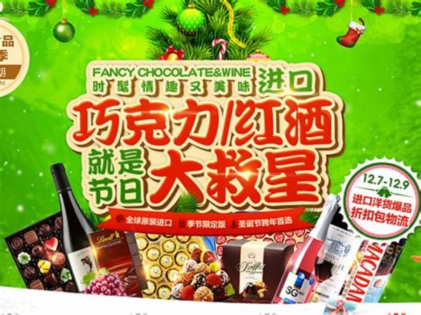 在超市里開酒吧,如何給超市供應(yīng)紅酒