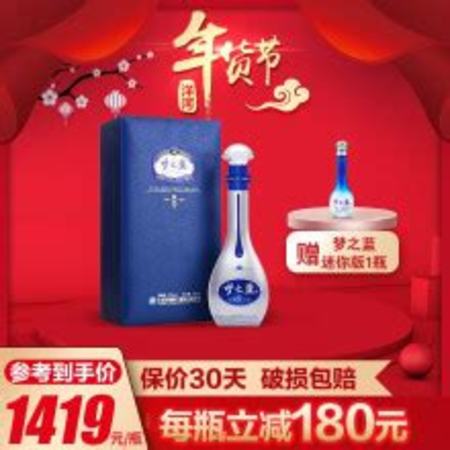 這酒值得入手嗎,洋河酒夢(mèng)之藍(lán)m9怎么樣