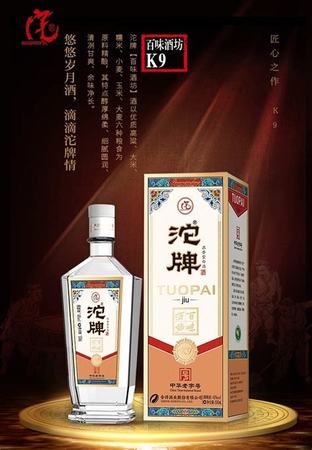 貴州酒中酒官網(wǎng),酒中酒怎么樣