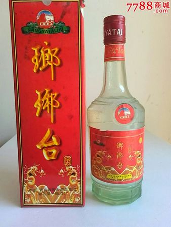 1倆瑯琊臺酒價格表(瑯琊臺酒價格及圖片)