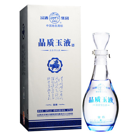 晶質(zhì)玉液汾酒價(jià)格(汾酒晶質(zhì)玉液價(jià)格表)