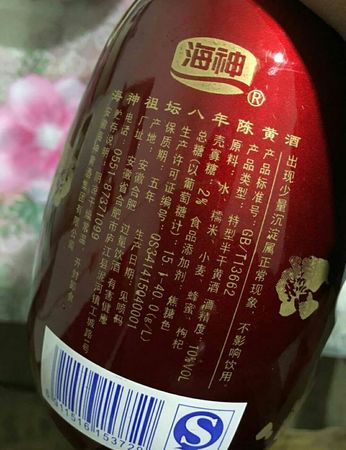 黃酒與什么搭配喝好(黃酒跟什么搭配比較好)