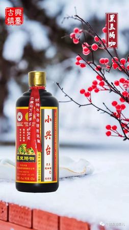 堯舜依古瑪咖酒價(jià)格(人參瑪咖酒46度多少錢(qián)一瓶)