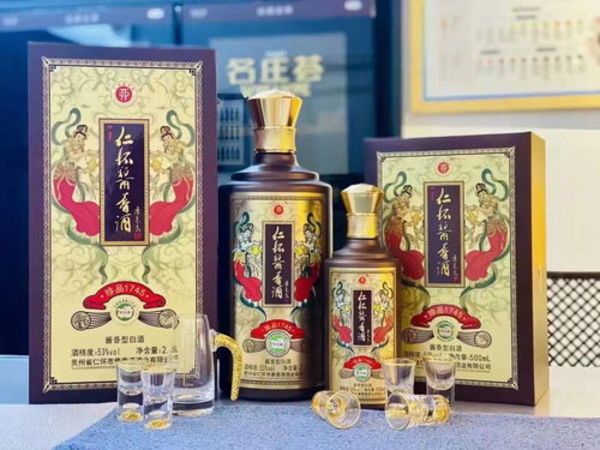 仁懷茅臺醬香酒公司(仁懷醬香酒 茅臺)