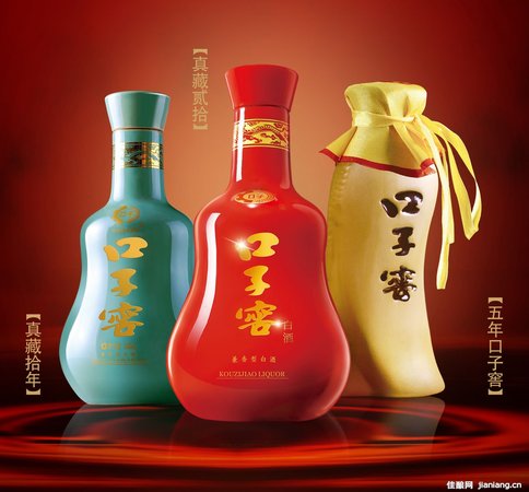 口子窖酒20年250ml價(jià)格(口子窖二十年250ml價(jià)格)