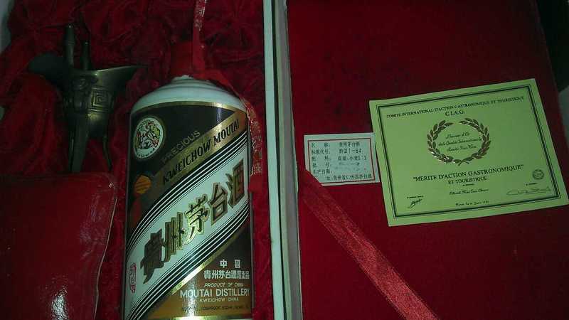 91年的珍品茅臺拍賣價(91年珍品茅臺多少錢)