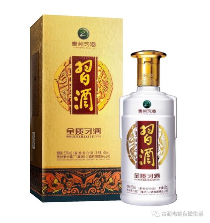 2013年金質習酒價格(2013年金質習酒價格)