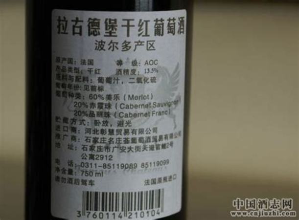 為什么紅酒配料有二氧化硫,紅酒配料為什么有葡萄