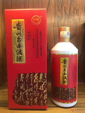 貴州赤神酒多少錢(貴州赤露酒多少錢)