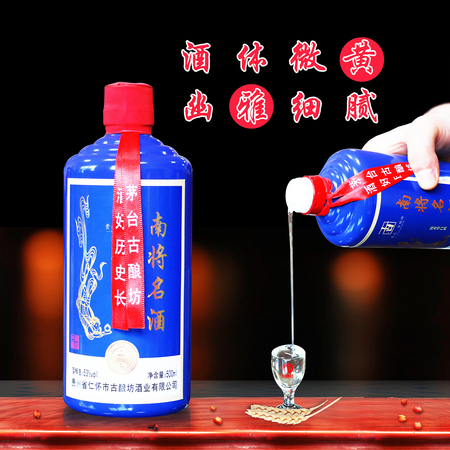 貴州富鑫酒業(yè)琥珀香的價(jià)格(貴州富鑫酒業(yè)有限公司酒價(jià)格表)