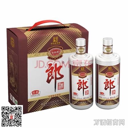 1956老郎酒多少錢,一瓶1956郎酒多少錢