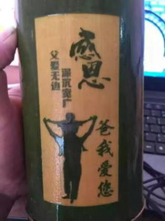 寧化縣品竹酒多少錢(湖南安化竹酒的價(jià)格表)