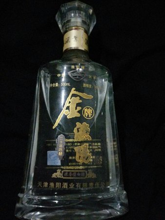 20年陳釀白酒多少錢一瓶(二十年陳酒多少錢一瓶)