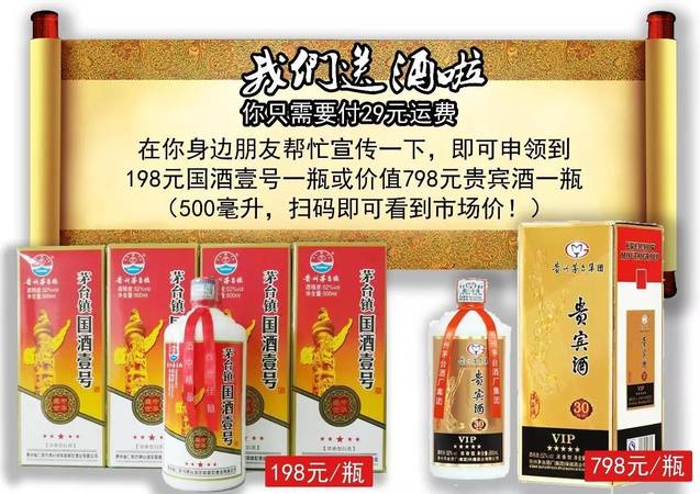 口福心福酒多少一瓶(口福心福酒多少錢一瓶42度)