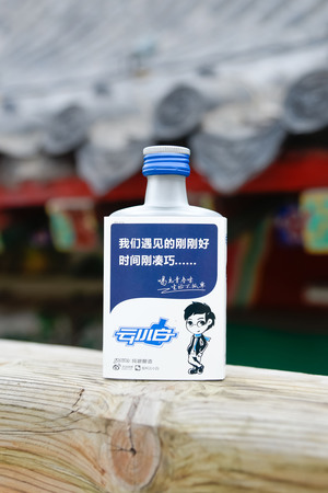 云小白白酒(云小白白酒價格表)