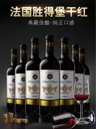 victor干紅葡萄酒價(jià)格表(莫高干紅葡萄酒價(jià)格表)