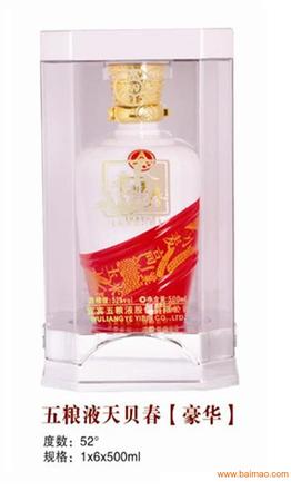 天貝春52度價(jià)格2005年(天貝春52度多少錢一瓶2005年)