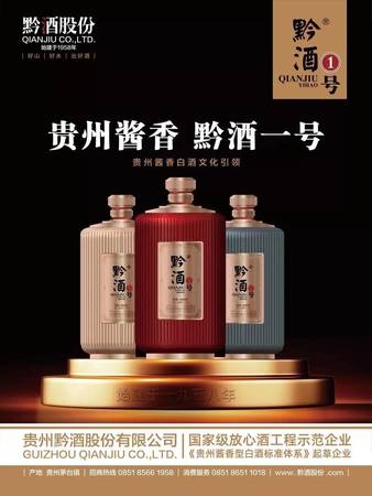 文登學(xué)酒32度價(jià)格表(文登學(xué)酒32度價(jià)格表濃香型)