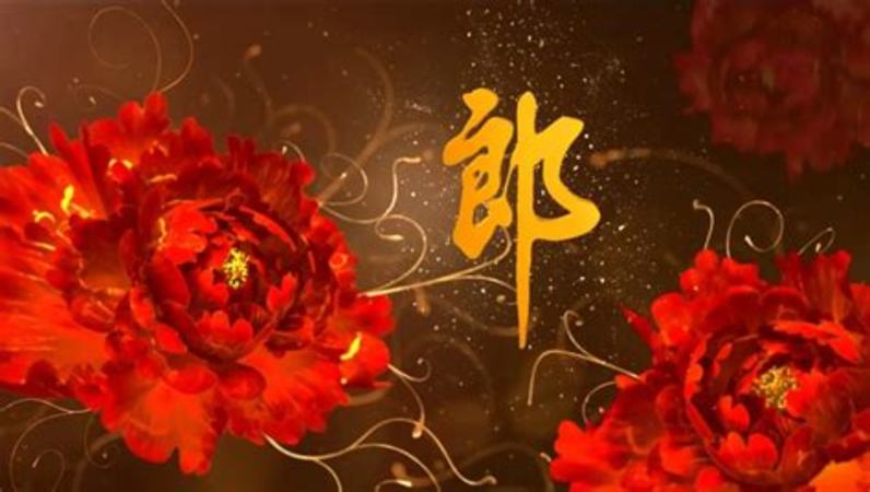 第三代紅花郎收藏空間可期,紅花郎是哪里產(chǎn)的