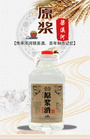 怎么分辨純糧食散酒(怎么樣辨別純糧散酒)