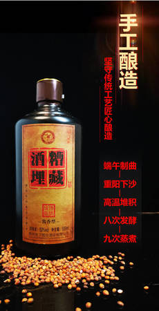 茅臺(tái)原漿醬香53度非賣(茅臺(tái)原漿53度醬香型)