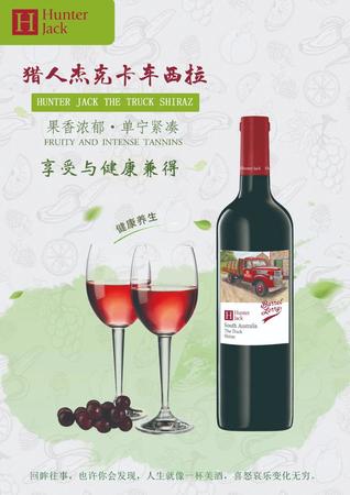 價(jià)格300左右的紅酒(價(jià)格在300左右的紅酒)