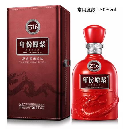 戶縣龍窩酒50度的價格(西安戶縣龍窩酒價格)