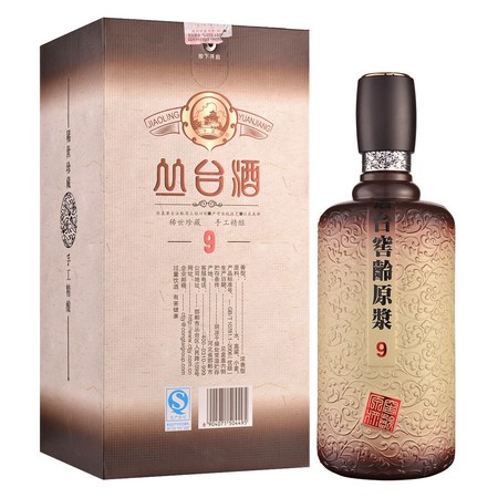 原漿湘泉15年價(jià)格(湘泉原漿15年什么價(jià))