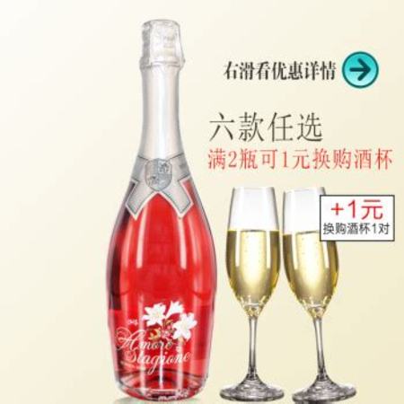 全面解讀桃紅葡萄酒,什么是桃紅高泡葡萄酒