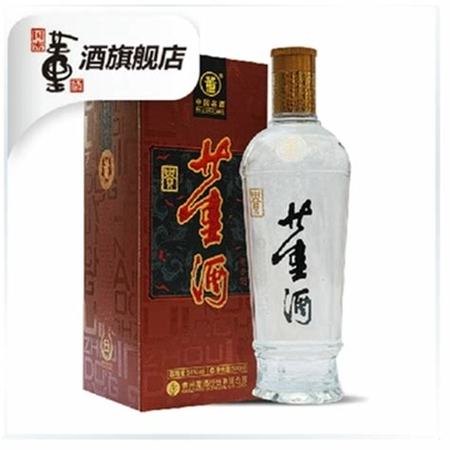 白酒界的扛把子,老貴董酒54度怎么樣