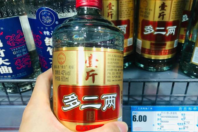 難得糊涂42度白酒價格(難得糊涂42度酒多少錢)