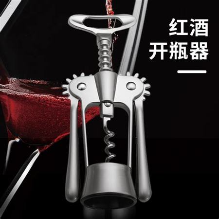 共提到了幾種酒器,什么能代替開酒器