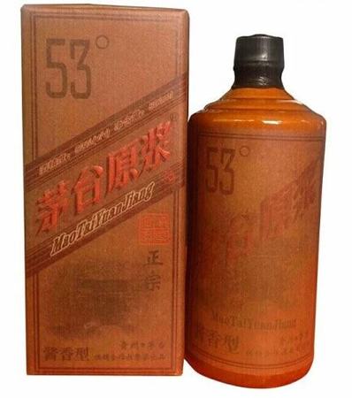 電視購(gòu)物上的原漿酒你敢喝嗎,茅臺(tái)原漿酒如何鑒別