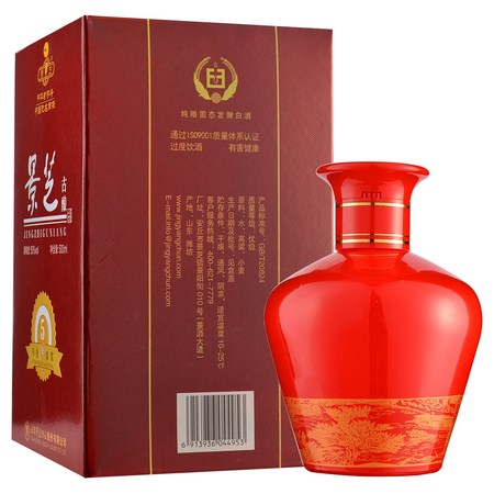 景芝和諧酒什么價(jià)格表(景芝和諧酒多少錢(qián)46度)