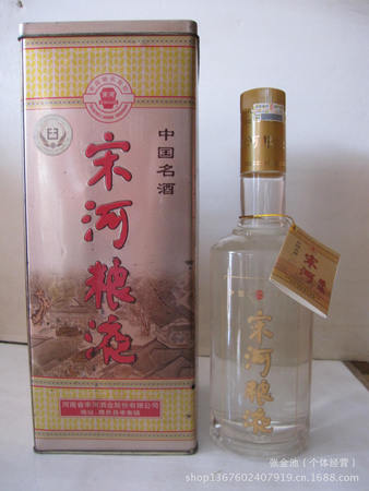 洛陽白酒什么貴(洛陽有什么白酒)