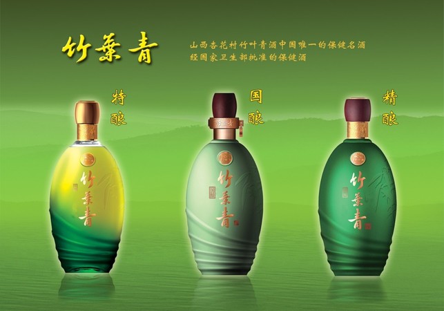 82年竹葉青酒多少錢(qián)(82年竹葉青酒價(jià)格)