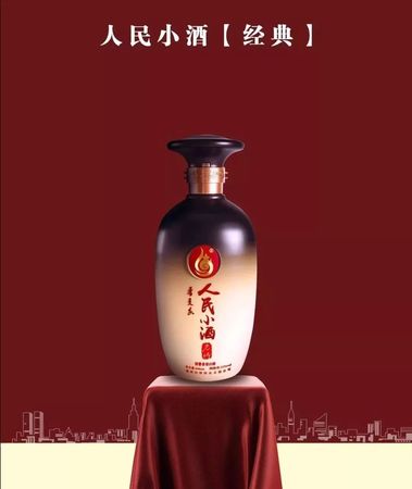 人民小酒巖博酒什么香型(巖博人民小酒怎么樣)